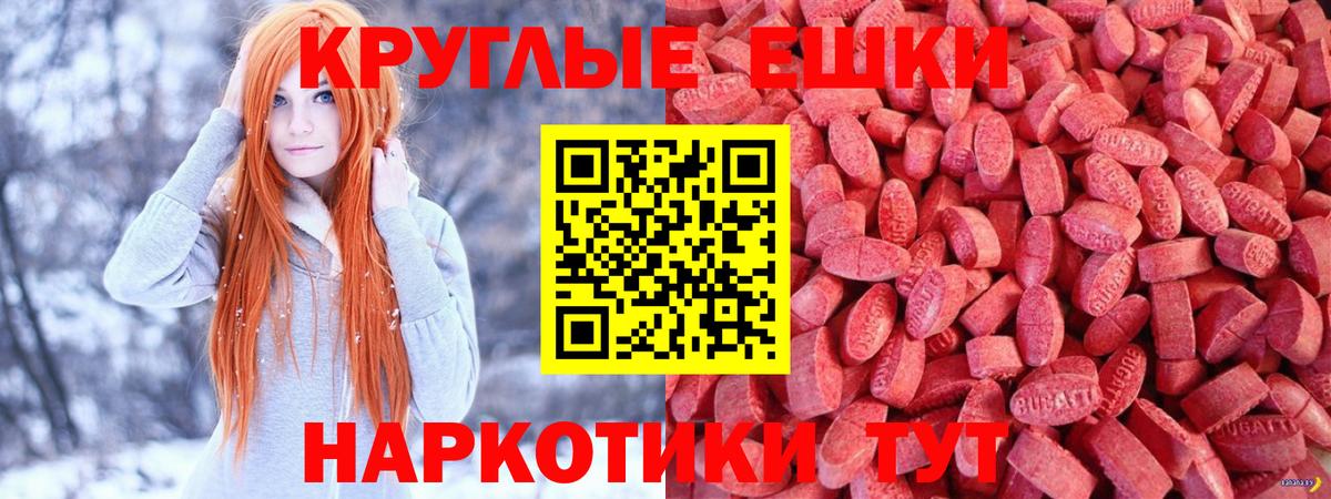 ЭКСТАЗИ VHQ Новозыбков