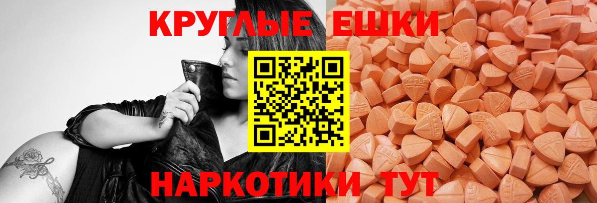 Ecstasy  ЭКСТАЗИ таблы  Новозыбков  Вход с VPN  Ecstasy louis Vuitton 