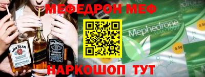 марки nbome Славгород