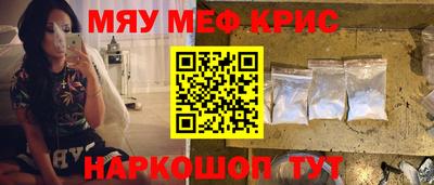 мет Сланцы