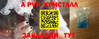 марки nbome Славгород
