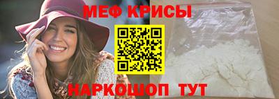 2c-b Славянск-на-Кубани