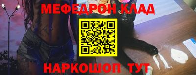 марки nbome Славгород