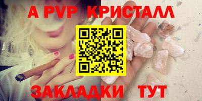 марки nbome Славгород