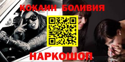марки nbome Славгород