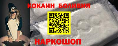 2c-b Славянск-на-Кубани