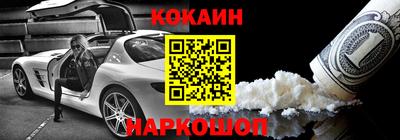 марки nbome Славгород