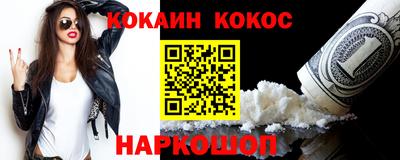 2c-b Славянск-на-Кубани