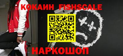 2c-b Славянск-на-Кубани