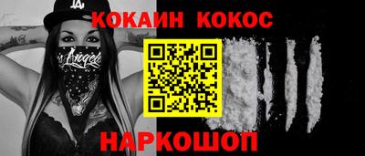мет Сланцы