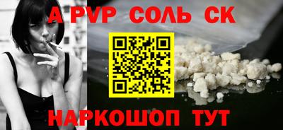 марки nbome Славгород