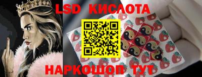 2c-b Славянск-на-Кубани