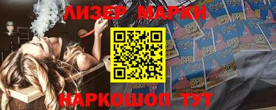 мет Сланцы