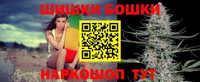 мет Сланцы