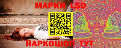 мет Сланцы