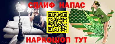 2c-b Славянск-на-Кубани