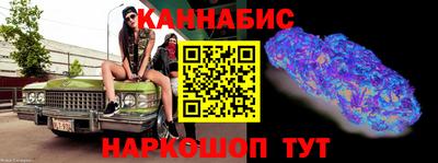 мет Сланцы