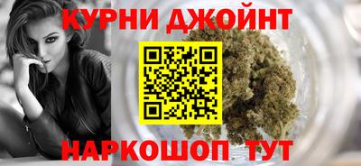 мет Сланцы