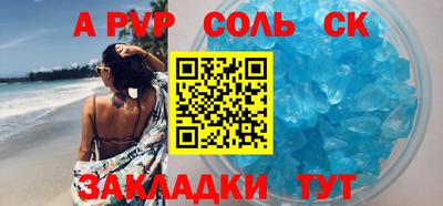 2c-b Славянск-на-Кубани