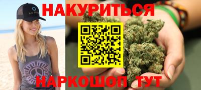 2c-b Славянск-на-Кубани