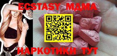 марки nbome Славгород
