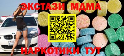 2c-b Славянск-на-Кубани