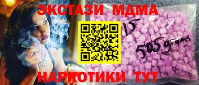 мет Сланцы