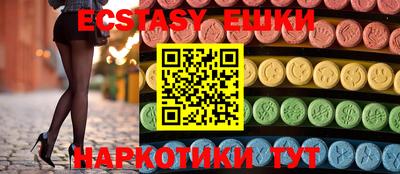 мет Сланцы