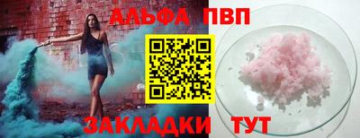 мет Сланцы