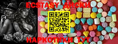 2c-b Славянск-на-Кубани