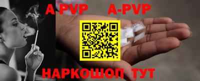 мет Сланцы