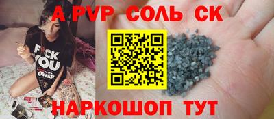 марки nbome Славгород