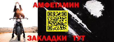 марки nbome Славгород