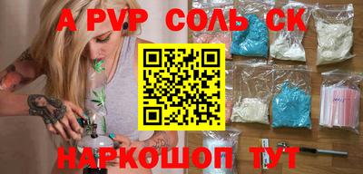 2c-b Славянск-на-Кубани