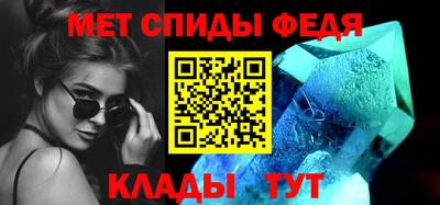 мет Сланцы
