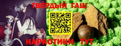 2c-b Славянск-на-Кубани