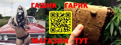 марки nbome Славгород