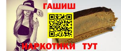 2c-b Славянск-на-Кубани