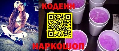 мет Сланцы