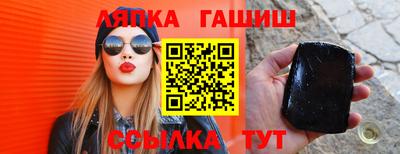 марки nbome Славгород