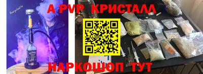 марки nbome Славгород