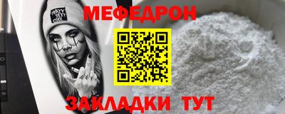 мет Сланцы
