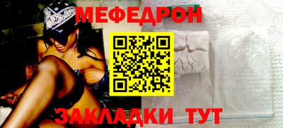 марки nbome Славгород