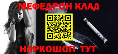 марки nbome Славгород