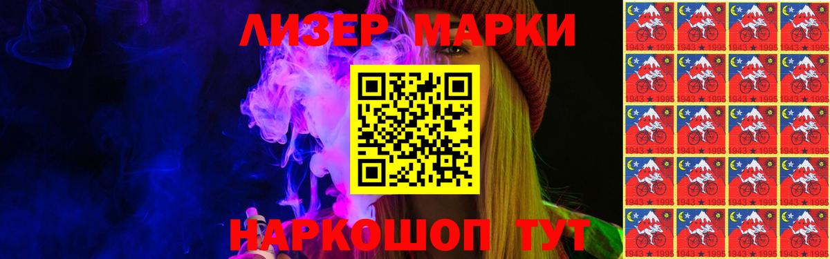 LSD-25 экстази ecstasy Новозыбков
