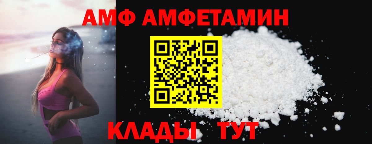 Метамфетамин витя  Вход с VPN  Новозыбков  Метамфетамин  Метамфетамин витя 