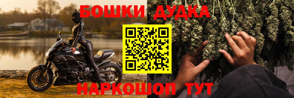 Конопля AK-47  Марихуана тримм  Новозыбков  Бошки Шишки Amnesia  МАРИХУАНА тримм  Вход с VPN 
