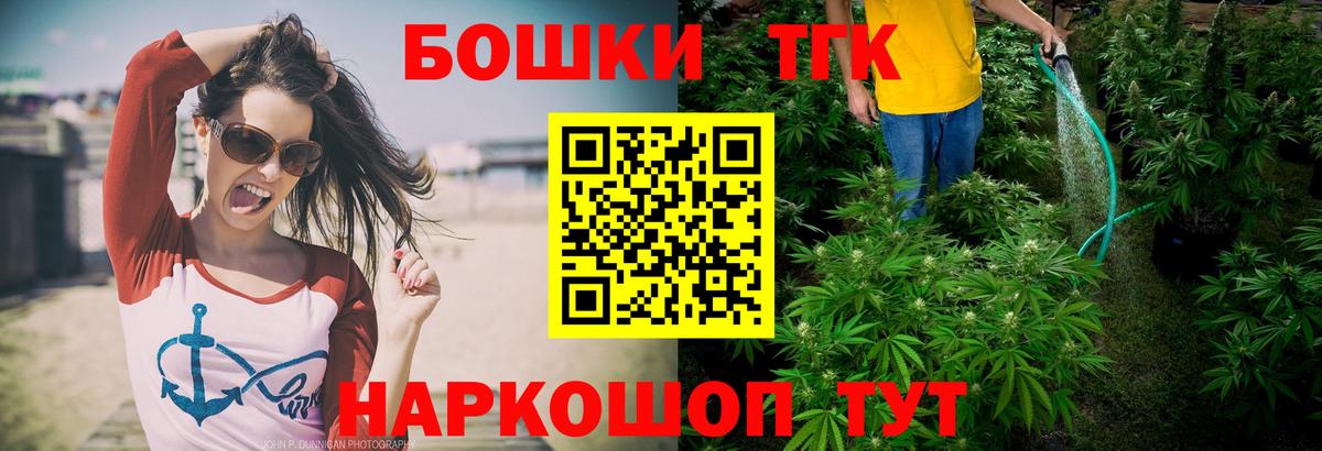 Канабис White Widow Новозыбков